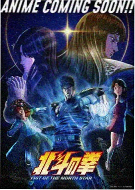 深夜食堂番外一分钟