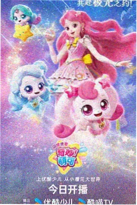 放学后的泡面研究会
